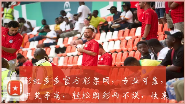 彩虹多多官方彩票网，专业可靠，中奖率高，轻松购彩两不误，快来体验